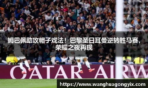 球友体育在线直播观看