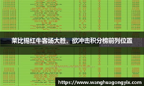 球友体育app免费看球
