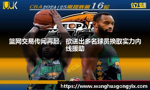 球友体育