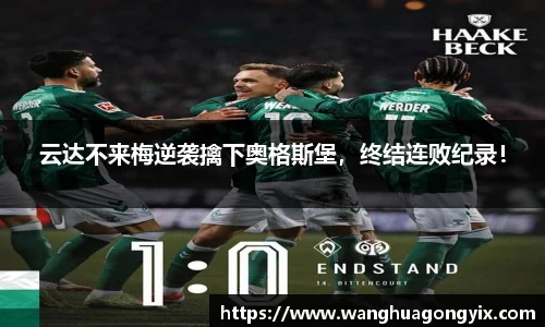 球友体育在线直播观看