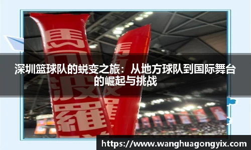 球友体育app免费看球