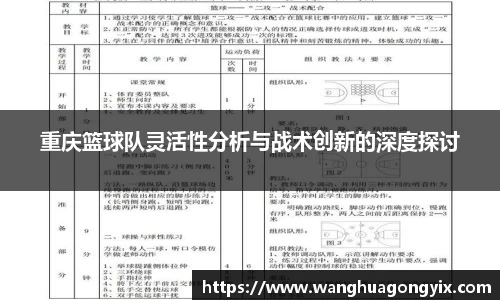球友体育在线直播观看