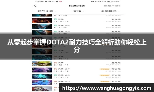 qy球友会体育