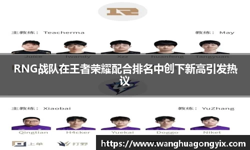 球友体育