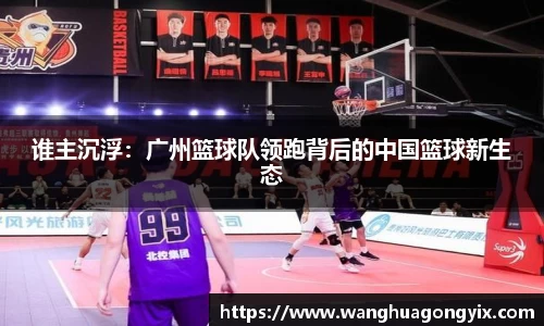 球友体育