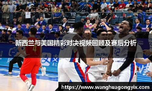球友体育在线直播观看