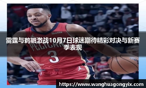 球友体育app免费看球