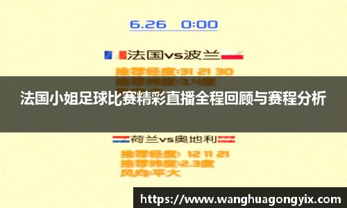 球友体育在线直播观看