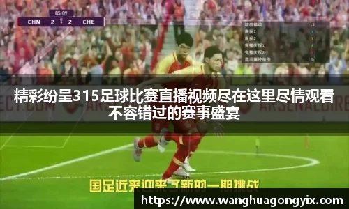 球友体育app免费看球