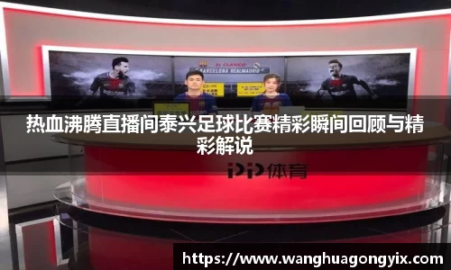 球友体育app免费看球