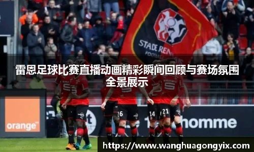 球友体育在线直播观看