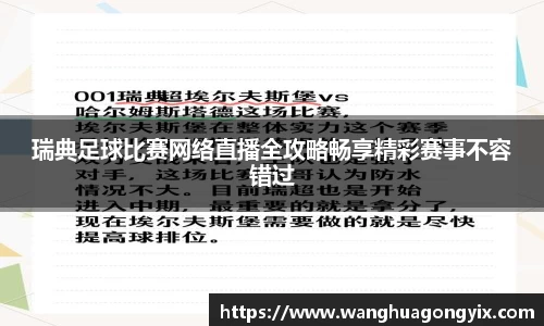球友体育在线直播观看