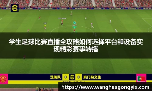 球友体育