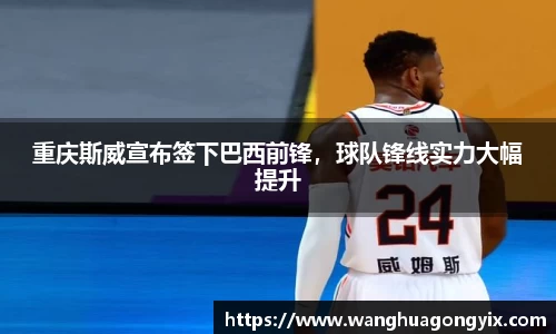 球友体育在线直播观看