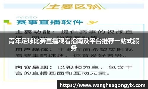 球友体育在线直播观看