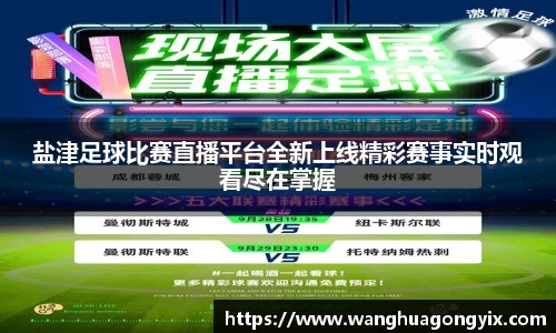 球友体育在线直播观看