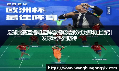 球友体育