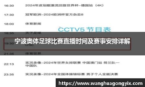 球友体育app免费看球