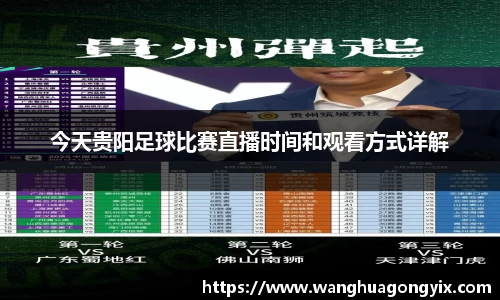 球友体育在线直播观看
