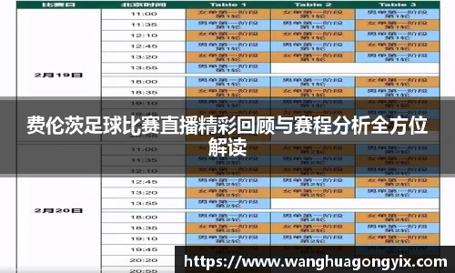 球友体育