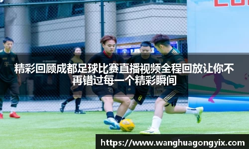球友体育在线直播观看