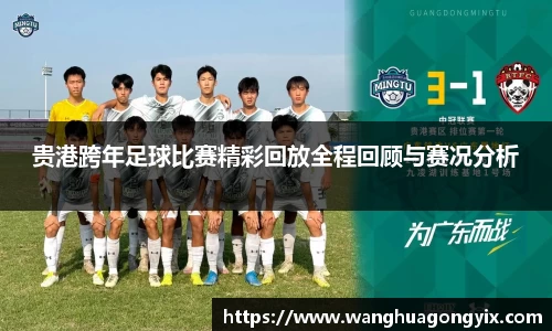 球友体育在线直播观看