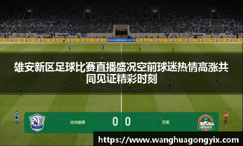 球友体育在线直播观看