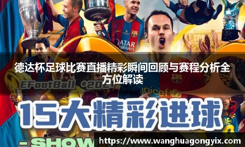 球友体育app免费看球