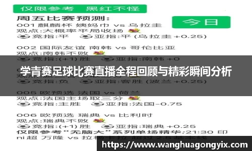 qy球友会体育