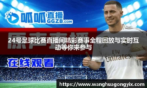 qy球友会体育