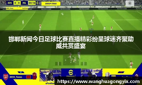 球友体育app免费看球