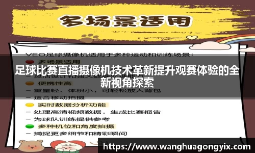 球友体育在线直播观看