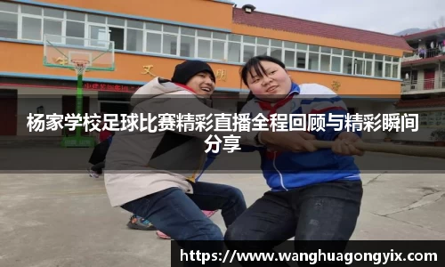 球友体育在线直播观看