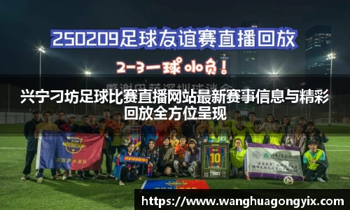球友体育
