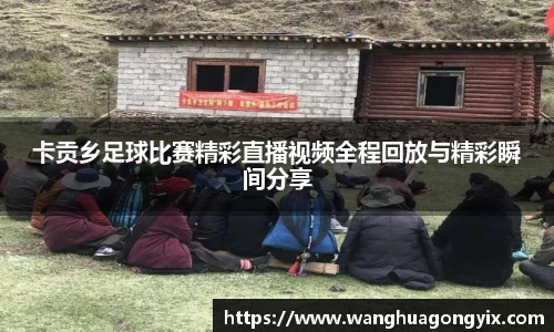 球友体育
