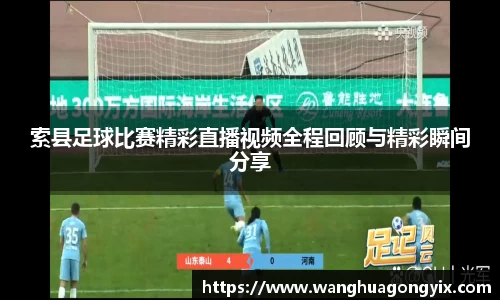 球友体育app免费看球