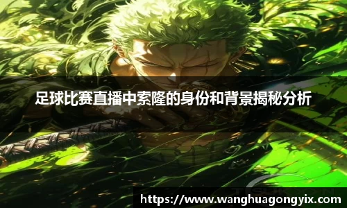 球友体育在线直播观看
