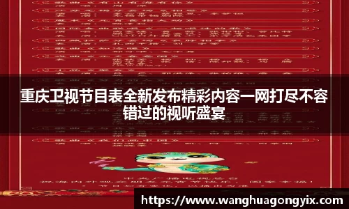 球友体育