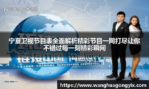 球友体育在线直播观看