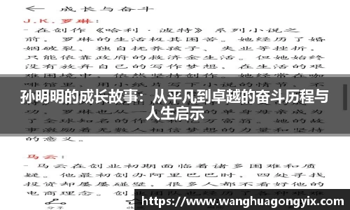qy球友会体育