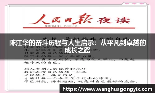 qy球友会体育