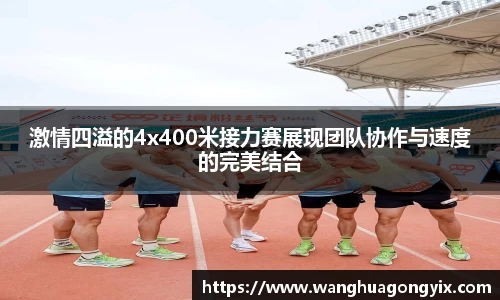 球友体育