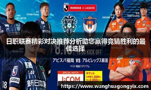 球友体育在线直播观看