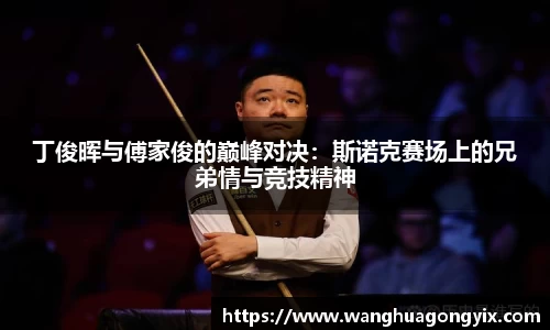 球友体育在线直播观看