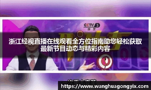 球友体育
