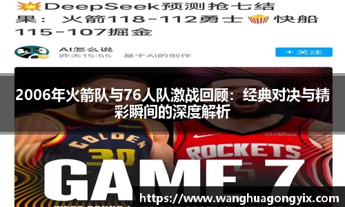 球友体育