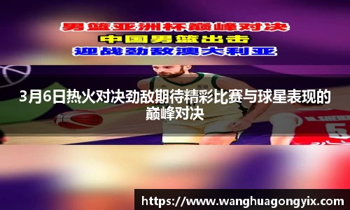 球友体育