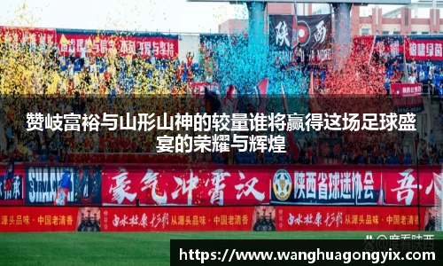 球友体育app免费看球