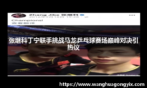 球友体育在线直播观看