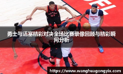 球友体育app免费看球